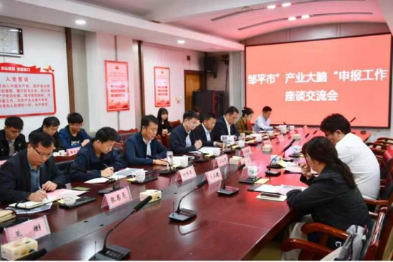 中国联通与魏桥集团全面深化战略合作 携手共进开启新篇章