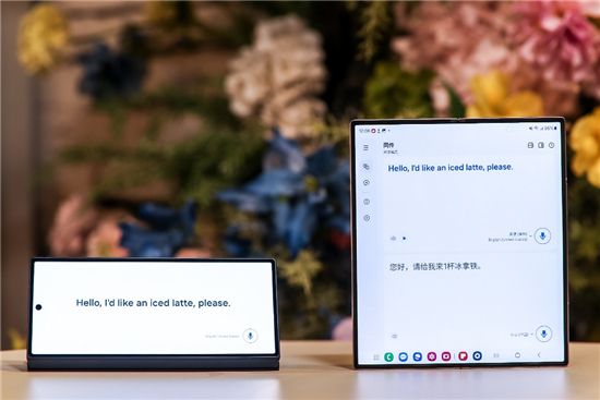 智慧交互方式改变生活 三星Galaxy Z Fold6带来全新AI大屏体验