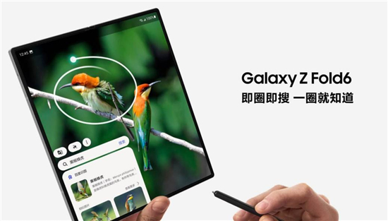 从Galaxy Z Fold6看三星如何以创新力站稳折叠屏手机风口