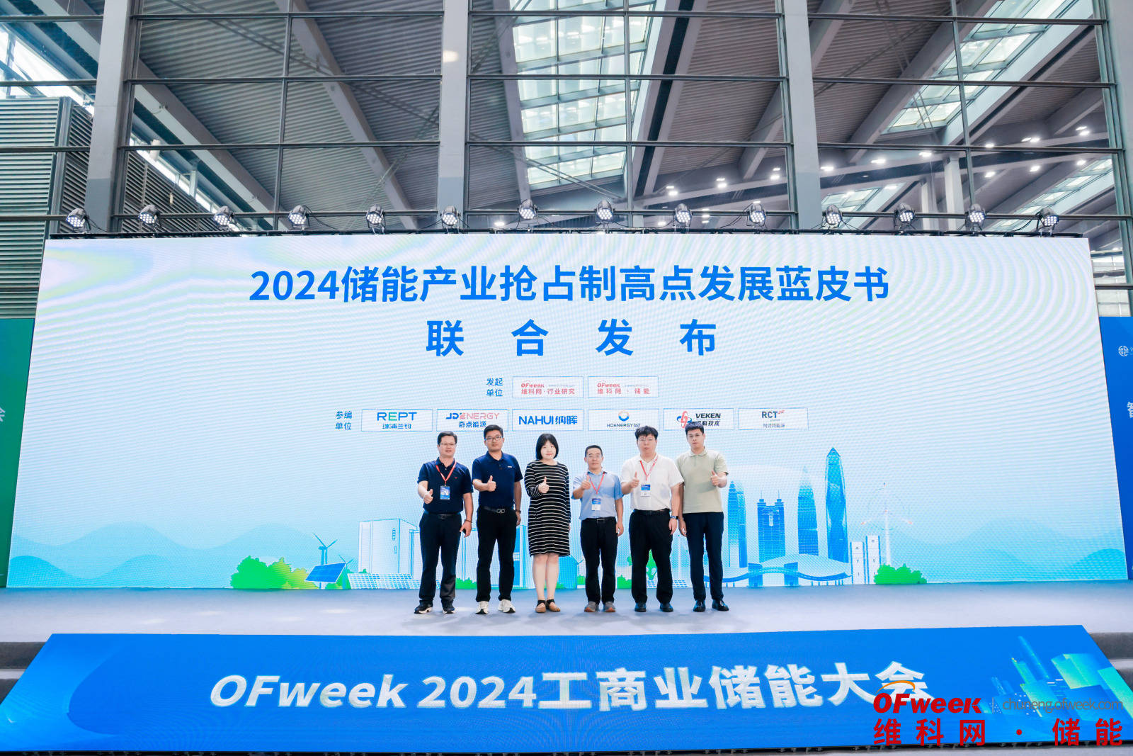 2024全数会圆满收官！精彩回顾大集锦，2025全数会继续与你相约深圳 