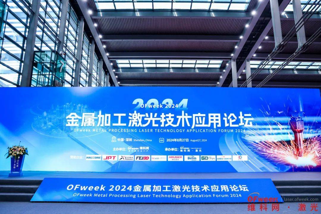 2024全数会圆满收官！精彩回顾大集锦，2025全数会继续与你相约深圳 