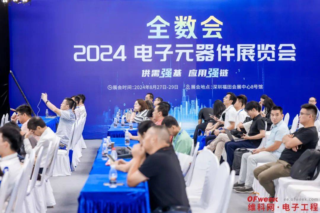 2024全数会圆满收官！精彩回顾大集锦，2025全数会继续与你相约深圳 