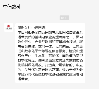 内卷加剧？ “第五大运营商”含“云”量不低