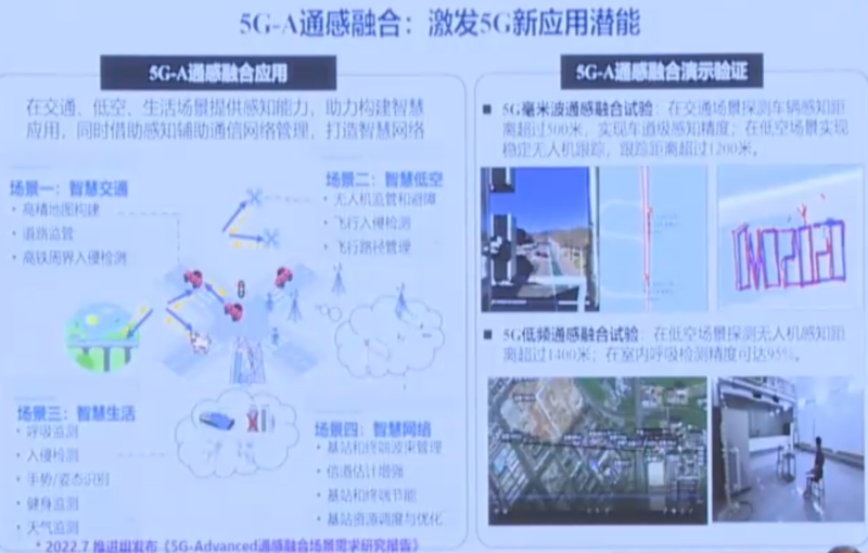 思辨：5G和AI能担当数字贸易的双腿吗？