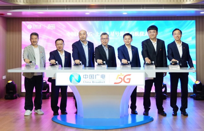 中国广电5G·上海之星号5G智慧游船正式启航