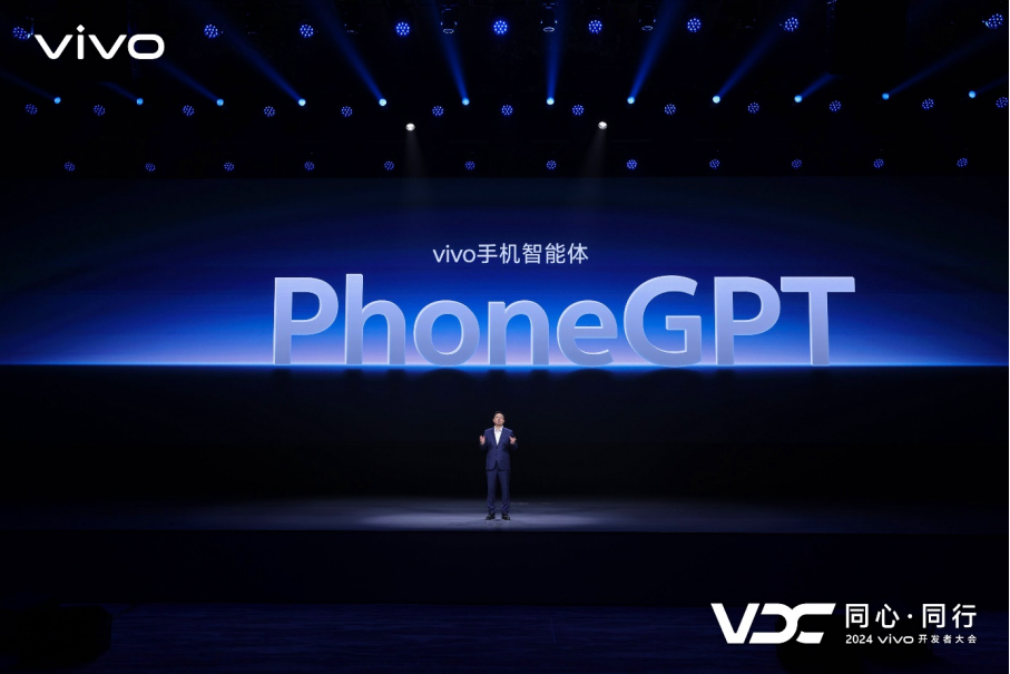 AI手机的下一站：PhoneGPT