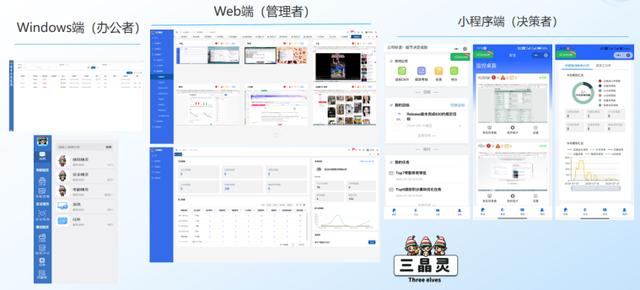 深圳市网鹏科技有限公司创始人苏宇鹏