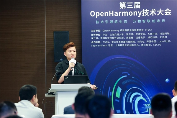 第三届OpenHarmony技术大会|Watch生态分论坛成功举行