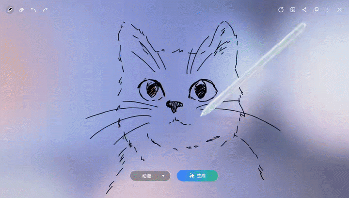 涂鸦生图激发创意 三星Galaxy Tab S10系列用AI开启新体验