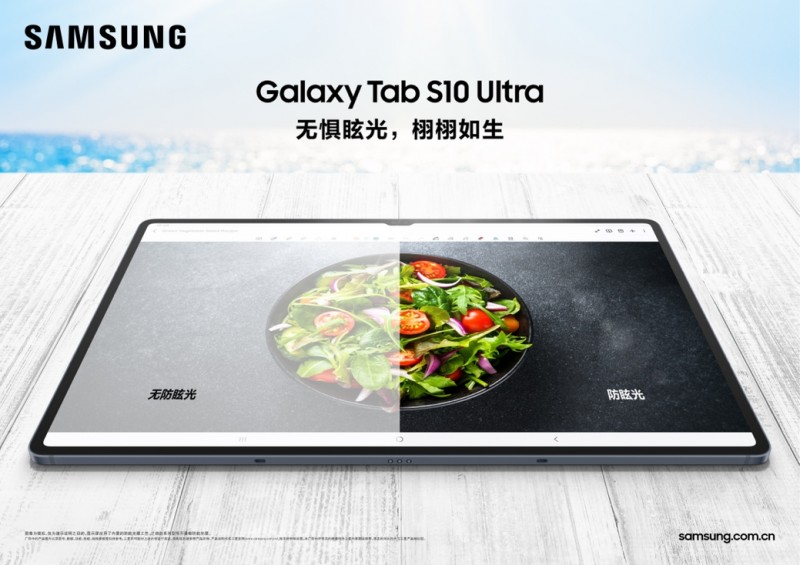 双11开门红 买AI平板就选三星Galaxy Tab S10系列！