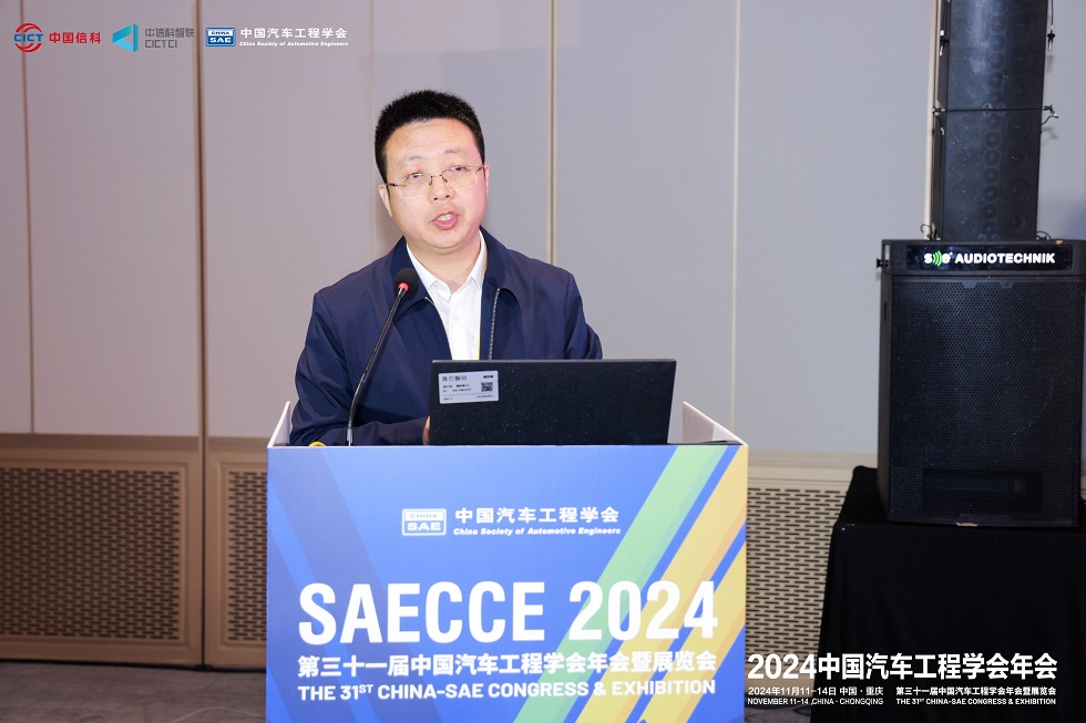 SAECCE 2024 | 中信科智联助力智能网联汽车产业加速变革