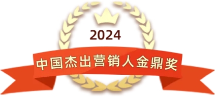 第二十一届中国营销盛典暨新供应链新增长大会将在广东佛山召开