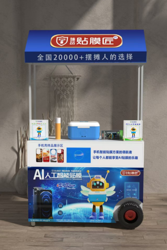 马云预言 AI 时代变革，臻品贴膜匠-AI 智能贴膜机引领行业新风暴