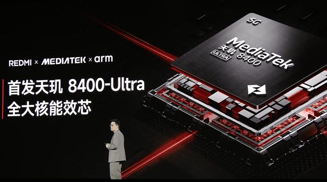 REDMI Turbo 4首发天玑 8400-Ultra能效神U，游戏体验越级旗舰