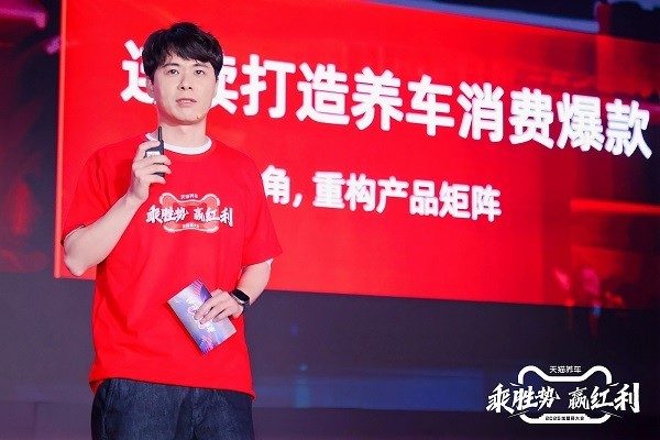 押注AI时代，天猫养车发布新「五年计划」，剑指全球化服务网络