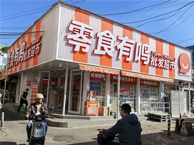 信任重如山，品质金不换！ 零食有鸣商品品质与服务品质再升级